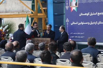  افزایش ظرفیت تولید فولاد اردبیل به ۶۰۰ هزار تن در سال