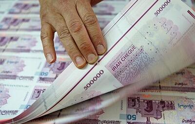  ماشین چاپ پول شتاب گرفت