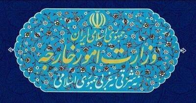  اعتراض ایران به هلند به خاطر قاچاق اقلام ممنوعه به ایران توسط دیپلمات هلندی