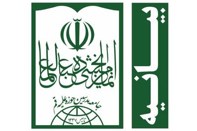  اقدام علیه امنیت ملی و اغتشاش در هر لباسی جرم است
