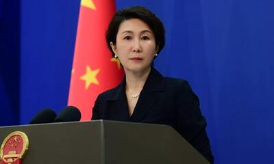  چین از ایران در حفظ منافع و حقوق مشروع کشور حمایت می‌کند