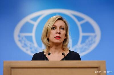  زاخارووا: شاهد تشدید غیرمسئولانه تنش‌های منطقه‌ای توسط آمریکا هستیم