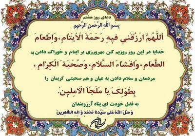  رزق روزها