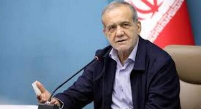  پزشکیان: ایران به دنبال سلاح هسته‌ای نیست | جهان نیوز