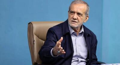  طعنه سنگین روزنامه حامی دولت به پزشکیان | جهان نیوز