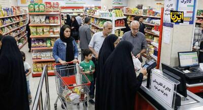  کالابرگ اسفند با دو تغییر جدید | جهان نیوز