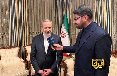  عراقچی: در مورد بیشتر عناصر تشکیل دهنده توافق با آمریکا تفاهم وجود دارد