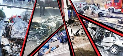  تصادفات اسفند در آیینه آمار