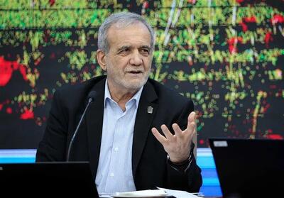  واکنش پزشکیان به اظهارات ترامپ درباره تعداد جانباختگان ناآرامی های دیماه/ هر کس اسامی دیگر دارد با سند منتشر کند