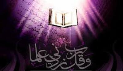  چه کنیم علمی که آموختیم برکت داشته باشد؟ و ایمان دچار تحول منفی نشود؟