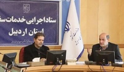  اردبیل برای سفرهای نوروزی آماده می‌شود