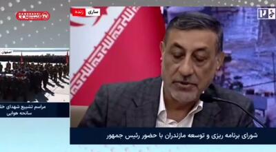  ببینید | وقتی معاون اجرایی پزشکیان عدد را از رو اشتباه می‌خواند!