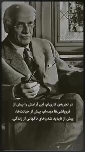  خطرناک ترین نشانه روانی چیست؟+ فیلم