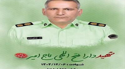  شهادت یک پلیس در درگیری مسلحانه - مردم سالاری آنلاین