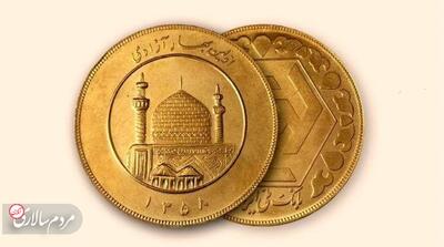  قیمت سکه و قیمت طلا امروز پنجشنبه ۷ اسفند ۱۴۰۴ + جدول - مردم سالاری آنلاین