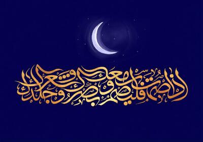  اعترافی که هر سحر تکرار می‌شود