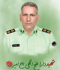  شهادت پلیس لرستانی در درگیری با شرور مسلح