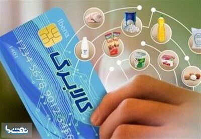  اعتبار کالابرگ در بهار ۱۴۰۵ افزایش می‌یابد؟ | نفت ما