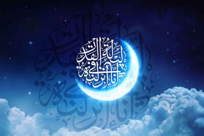  رمضان از نگاه امام صادق(ع)