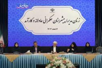 عارف: برخی قوانین مردمحورند و باید اصلاح شوند