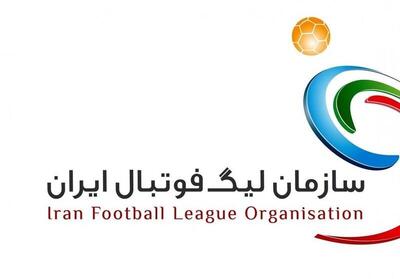  توضیح سازمان لیگ درباره بیانیه باشگاه تراکتور - پارس فوتبال