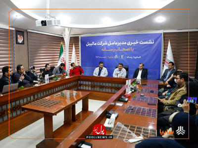  رشد ۴۲ درصدی تولید در شرکت مالیبل و تحقق 380 هزار دلار صادرات