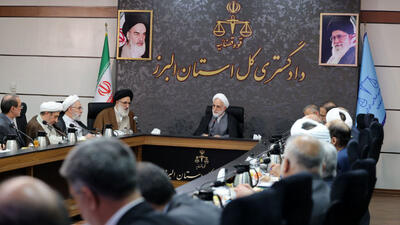  ۶۶۹ میلیارد تومان اعتبار برای تجهیز مراکز و مراجع قضایی استان البرز تخصیص پیدا کرد