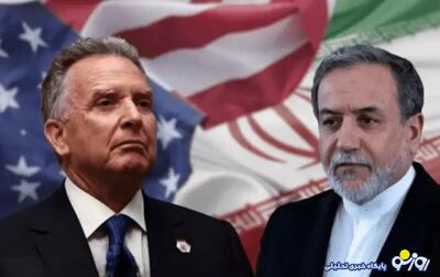  آغاز دور سوم مذاکرات هسته‌ای ایران - آمریکا
