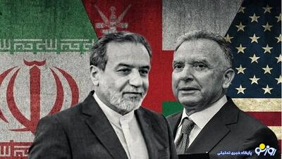  در مذاکرات غیر مستقیم ایران و آمریکا چه اتفاقاتی رقم خواهد خورد؟