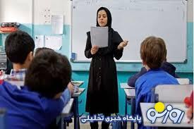  معلمان بازداشت شده در دی ماه آزاد شده‌اند؟