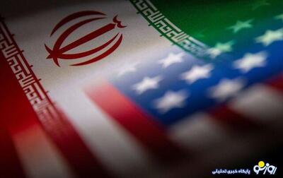  تحریم‌های ضدایرانی جدید آمریکا