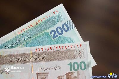  صفر پول حذف شد ولی به جیب‌ها اثری نکرد!