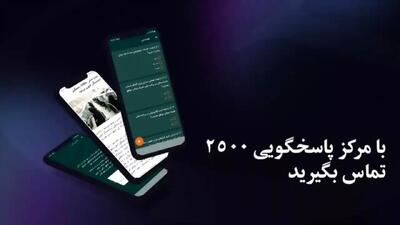 از فیش حقوقی تا گواهی کسر از حقوق بازنشستگان؛ همه خدمات بازنشستگان کشوری آنلاین شد + لینک