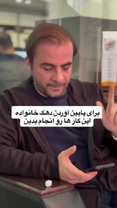  اگر یارانه نقدی 1 میلیونی می خواهید حتما بخوانید؛ روش های دریافت یارانه نقدی دولت