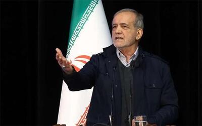  واکنش پزشکیان به ادعاهای ترامپ : با سند درباره ایران حرف بزن