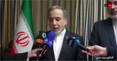  عراقچی از پیشرفت خوب در مذاکرات خبر داد / کمتر از یک‌هفته آینده دور جدید مذاکرات برگزار خواهد شد