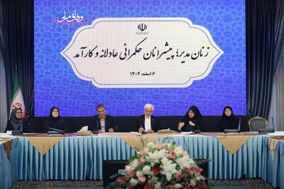  معاون رئیس جمهور: برخی قوانین مردمحورند و باید اصلاح شوند