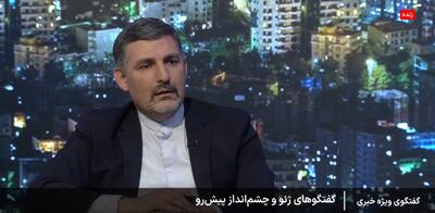  کارشناس مسائل بین‌الملل: نشانه‌هایی از جدیت آمریکا در مذاکرات دیده می‌شود/همه چیز در مورد طرف مقابل مذاکره به ترامپ واگذار شده است + فیلم