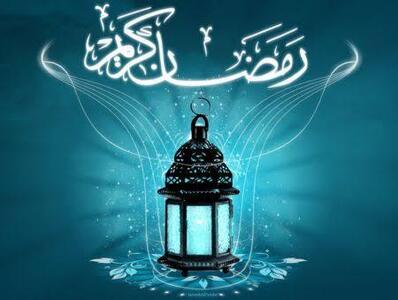  اوقات شرعی روز هشتم ماه رمضان کهگیلویه و بویراحمد