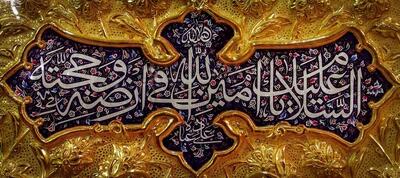  ولایت ولی‌الله فرا زمانی است