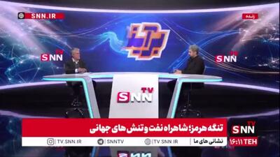  قمصری: بستن گزینشی تنگه هرمز، جلوی اجماع جهانی علیه ایران را خواهد گرفت