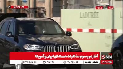  حرکت کوشنر و هیات آمریکایی به سمت محل مذاکرات غیرمستقیم ایران و آمریکا