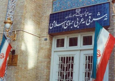  اعتراض ایران به هلند به علت قاچاق اقلام ممنوعه به ایران