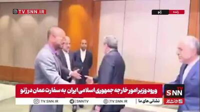  ورود عراقچی و هیئت مذاکره کننده به سفارت عمان در ژنو جهت شرکت در دور سوم مذاکرات غیر مستقیم با آمریکا