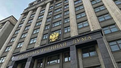  تهیه پیام مجلس دومای روسیه به فرانسه، بریتانیا، پارلمان اروپا و سازمان ملل