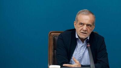  واکنش پزشکیان به اظهارات ترامپ: با سند درباره ایران صحبت کن!