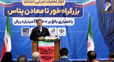  خور و بیابانک «بهشت کشف‌نشده» ایران است، توسعه را از مرکز استان به این منطقه میرود