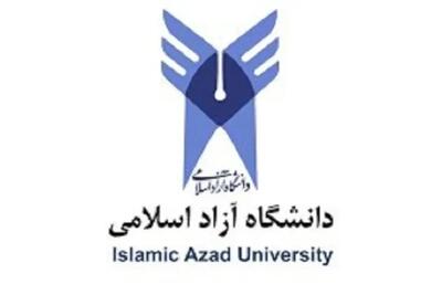  دانشگاه آزاد این شهر تا پایان سال مجازی شد