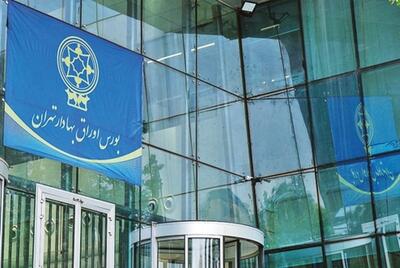  بورس همچنان اسیر  اخبار سیاسی