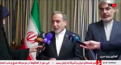  عراقچی: وارد عناصر یک توافق شدیم